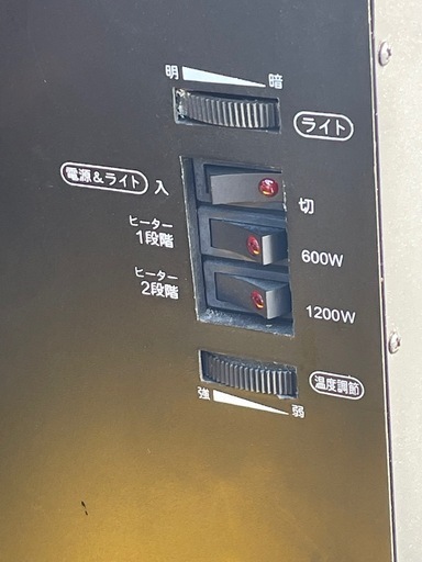電気ファン