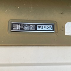 ヨド物置の画像