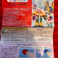 学研のニューブロック たっぷりセット 36種188パーツ 知育玩具　取扱説明書ありの画像