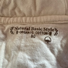 幼児ジャンバーの画像