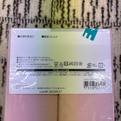 ベッド・布団用シーツ  セミダブル〜ダブル用の画像