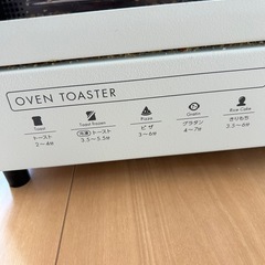 オーブントースターの画像