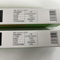 未使用 直管型LED蛍光灯 2本セット 58cm 20W型 グロー式工事不要 昼白色（5500K） 1140lm TWT8-60A-D の画像