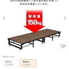 簡易ベットの画像