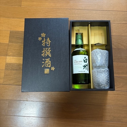 白州 グラスセット