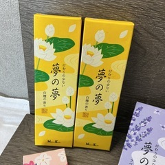 5点セット🌈お線香🫧夢の夢けむりの少ない❣️3種類の香りさくらの香り•ラベンダーの香り•白檀の香り新品✨の画像