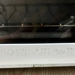 オーブントースター　KOS1019の画像
