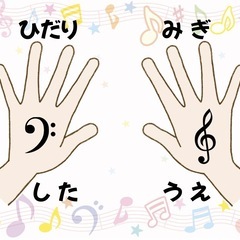宝塚ピアノ教室🎵　🌸春からレッスンスタート　生徒募集の画像