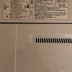 洗濯機の画像