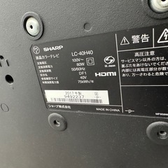 【期間限定】テレビ シャープ40型の画像