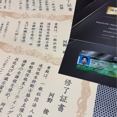 スマホ📱ガラスコーティング     　の画像