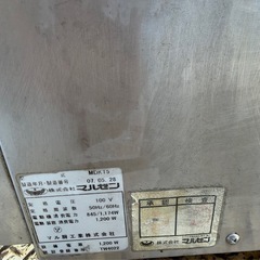 マルゼン 食器洗浄機 【型 番】　　MDKT5 の画像