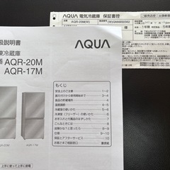 冷蔵庫 201Lの画像