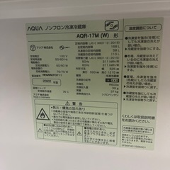 2022年製　アクア　冷蔵庫の画像