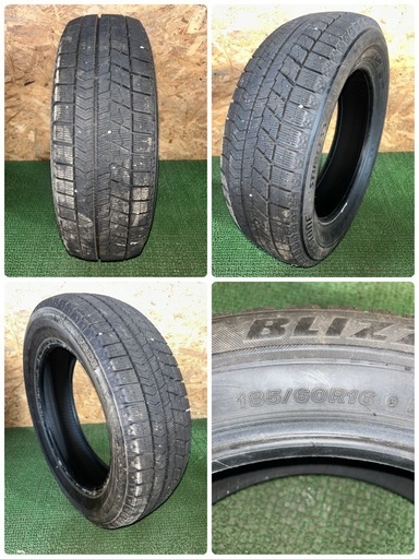 【法人出品】BS VRX 20年製 185/60R16 4本 スタッドレスタイヤ 良溝 中古