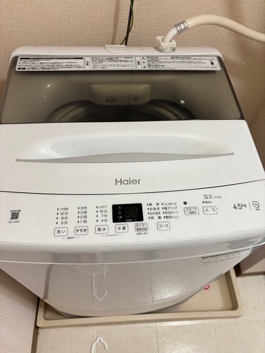 洗濯機 4.5kg