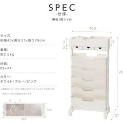 ファイルワゴン キャスター付き 5段 デスク収納の画像