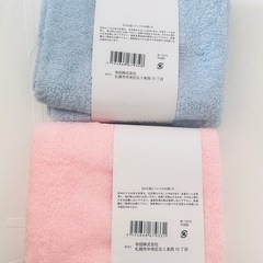 スリムバスタオル　34×120 ピンク　青　2枚の画像