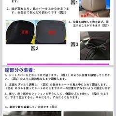 MEIKO jp25bk Generic Car Seat Cover, Front Seat, Leather, Car, Waterproof, Stain Resistant, Car Seat Apron, Cushion, Compact/Normal Car, Driver Seat, Passenger Seat, One Size Fits Most, Multi-Use,の画像