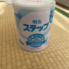 【お譲り先決定】ベビーフード・フォロミ粉缶＆キューブの画像