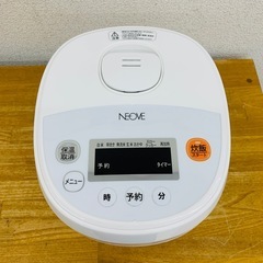 【ジモティー割引で最大15％OFF⭐️】RRS-AM30WT NEOVE マイコンジャー炊飯器の画像