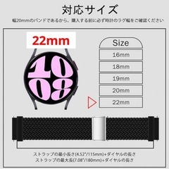 スマートウォッチ用 バンド 22ｍｍ 幅 バネ棒式の画像