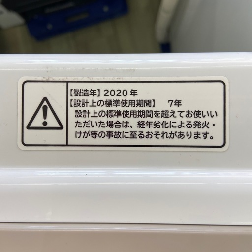 日立 9.0L 全自動洗濯機【リサイクルフカツ岡崎倉庫店】260204YS-1