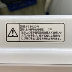 日立 9.0L 全自動洗濯機【リサイクルフカツ岡崎倉庫店】260204YS-1の画像