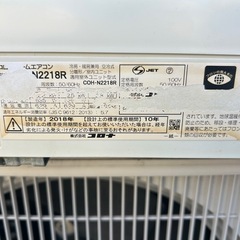 コロナ冷暖房♢﻿主に6畳♢﻿2018年式♢﻿ビッグルーバー♢﻿においカット制御♢﻿スマートフォン対応の画像