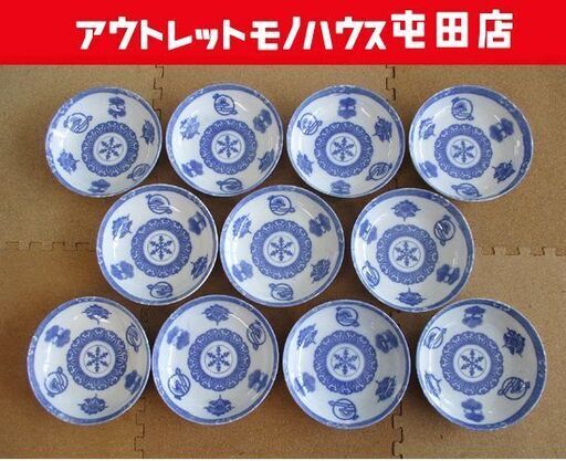 印判皿 11枚 骨董なます皿 菊花 桐 雪結晶 文様 染付 アンティークコレクション和皿 札幌市北区屯田