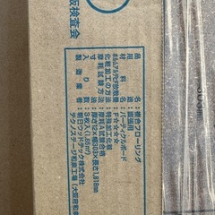 新品フローリングの画像