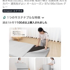 マットレス【折りたたみ式
】の画像