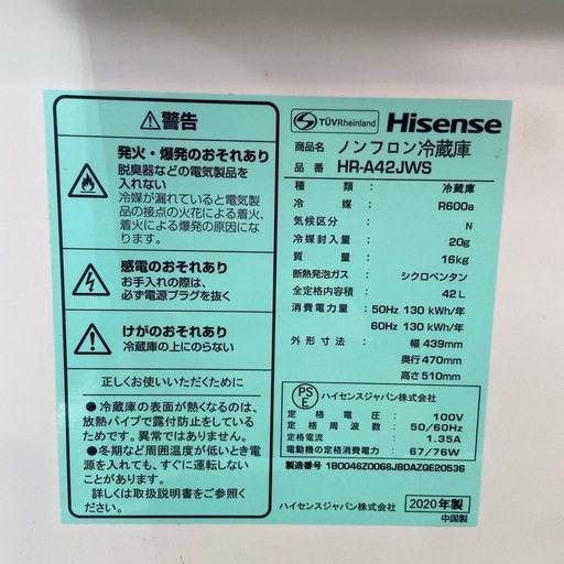 Haier 42L 冷蔵庫【リサイクルフカツ岡崎倉庫店】260204YS-3