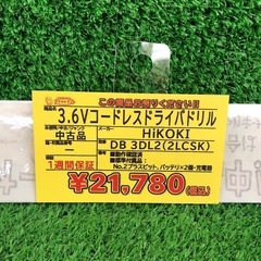 【店頭お渡し限定】(26-2-4)HiKOKI　3.6Vコードレスドライバドリル　DB 3DL2(2LCSK)の画像