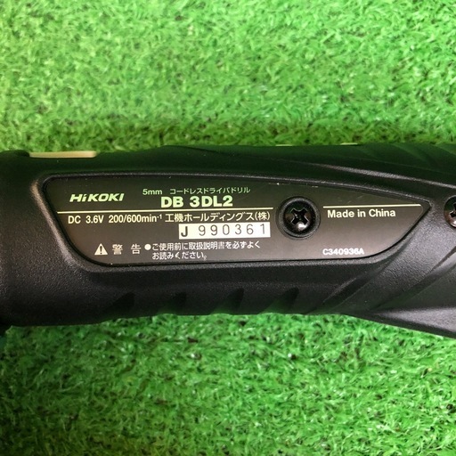 【店頭お渡し限定】(26-2-4)HiKOKI　3.6Vコードレスドライバドリル　DB 3DL2(2LCSK)