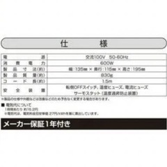 暖房機器 セラミックヒータの画像