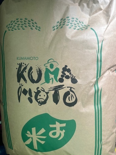 玄米30キロ