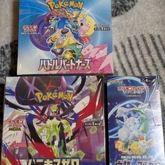 ポケカ完全未開封品3BOXまとめ売り‼️ そろそろ値段下げますね！！最終大幅値下げ‼️早いもの勝ちで‼️の画像