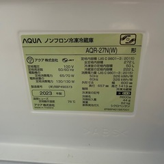 冷蔵庫　テレビ　洗濯機の画像