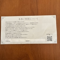 URBAN FIT24 株主優待 施設体験チケット（最大2名利用可）有効期限2026年12月 の画像