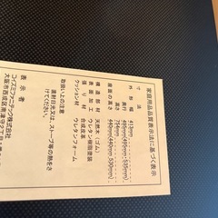 コイズミ製の学習イスの画像