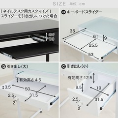 引き出し　収納　デスクの画像