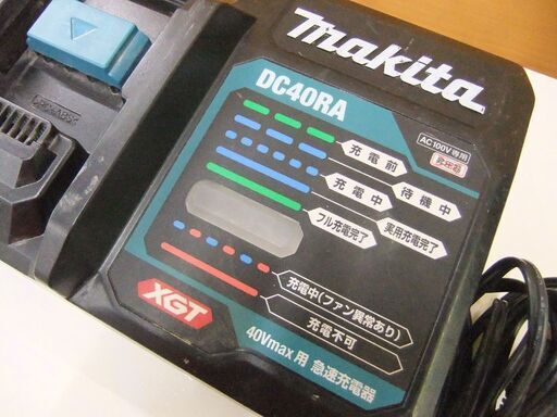 電動工具　充電器 マキタ DC40RA 40Vmax用 急速充電器　中古 札幌市厚別区 厚別店