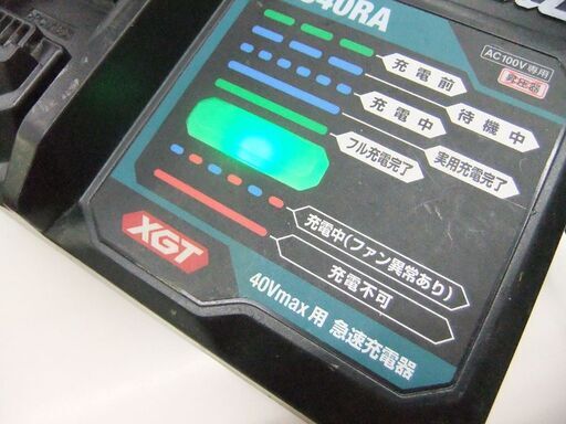 電動工具　充電器 マキタ DC40RA 40Vmax用 急速充電器　中古 札幌市厚別区 厚別店