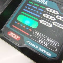 電動工具　充電器 マキタ DC40RA 40Vmax用 急速充電器　中古 札幌市厚別区 厚別店の画像