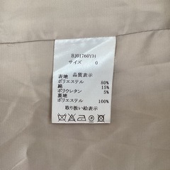 Randa ランダ　ロングコート　アイボリー　コート　オーバーコートの画像