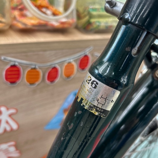 リユースのサカイ東金店 自転車 深緑 26インチ TJ17503