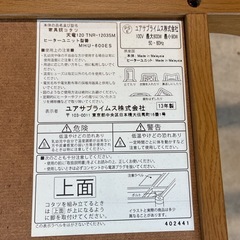 こたつ（大きめ）の画像