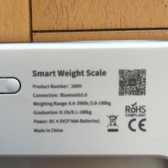 INSMART体重計の画像