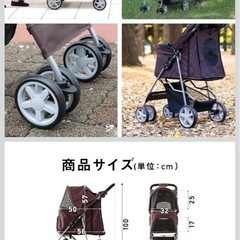 犬用ベビーカーの画像